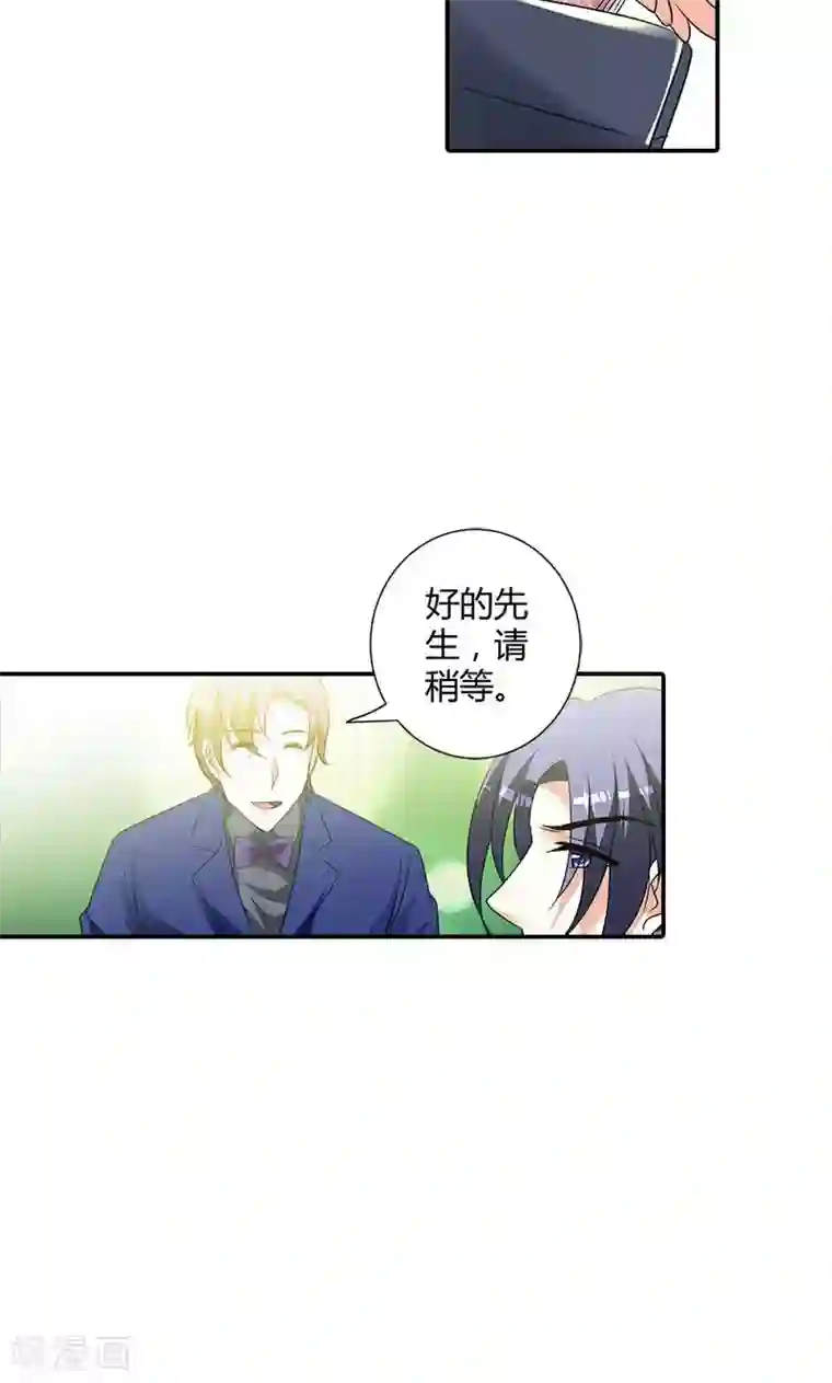 我管漂亮你管帅第100话 帅哥歌唱的不错嘛