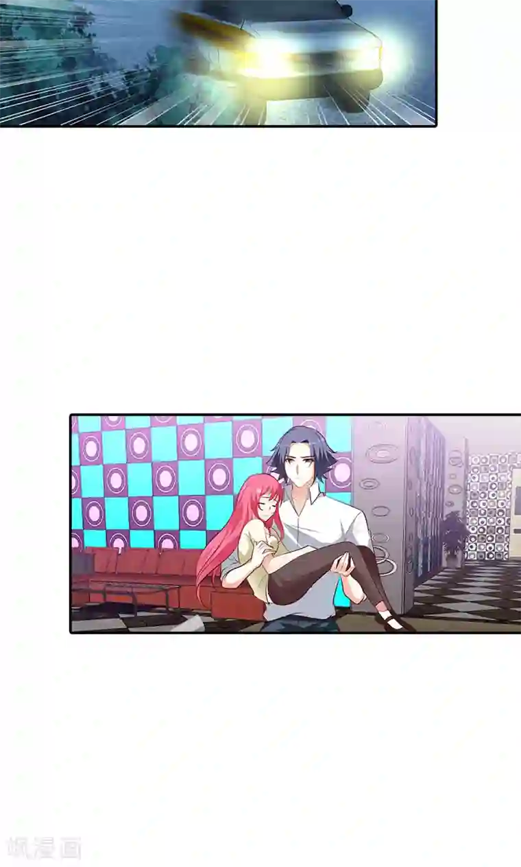 我管漂亮你管帅第101话 你还好吗