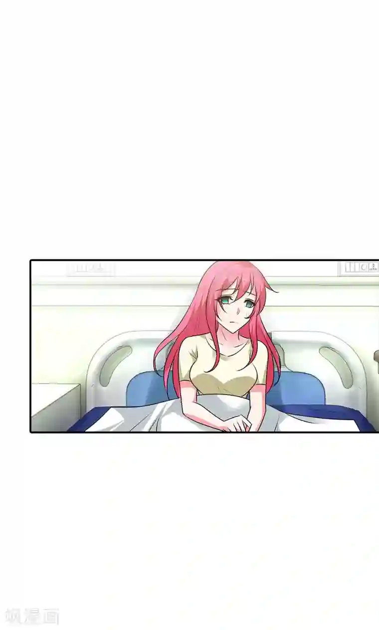 我管漂亮你管帅第102话 她怀孕了？！