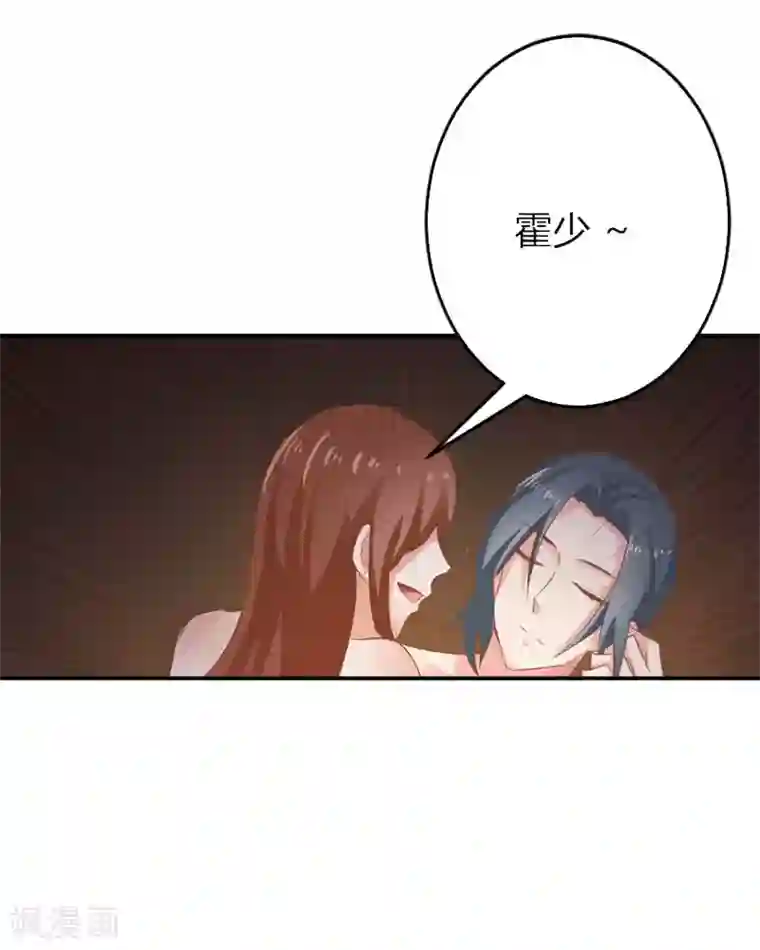 我管漂亮你管帅第二部第1话 新婚之夜竟然……