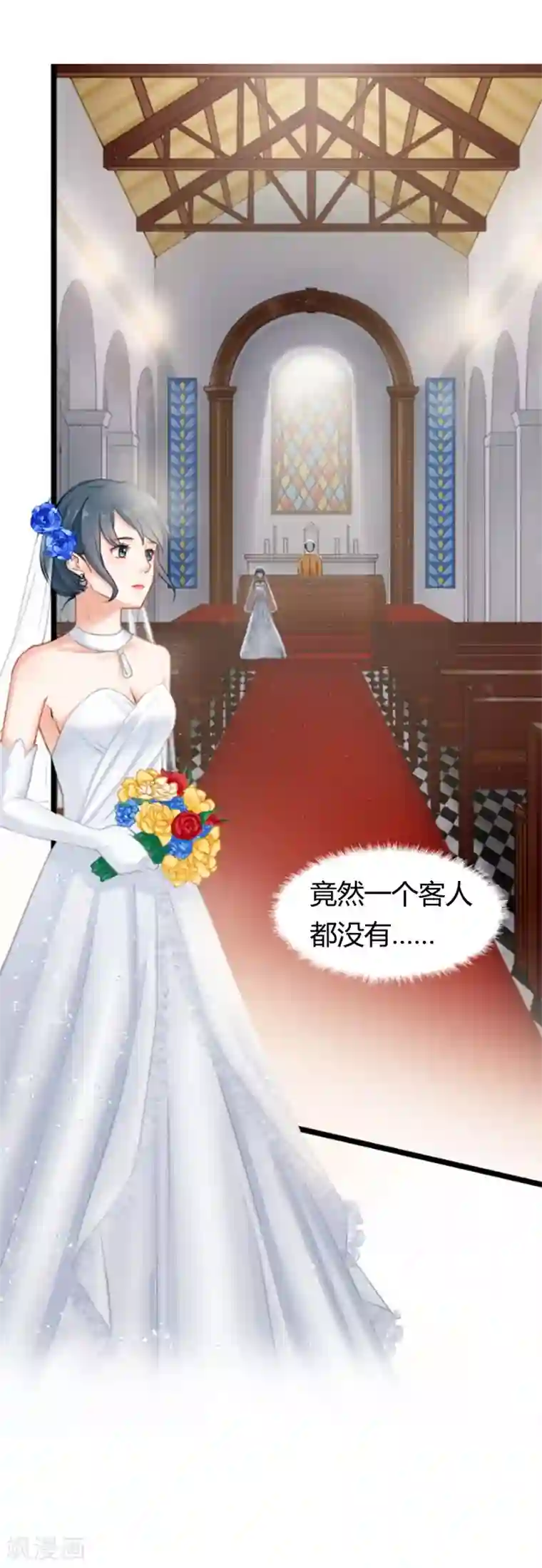 我管漂亮你管帅第二部第1话 新婚之夜竟然……