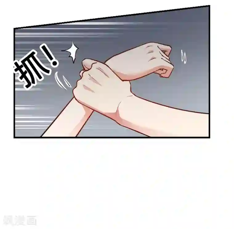 我管漂亮你管帅第二部第1话 新婚之夜竟然……