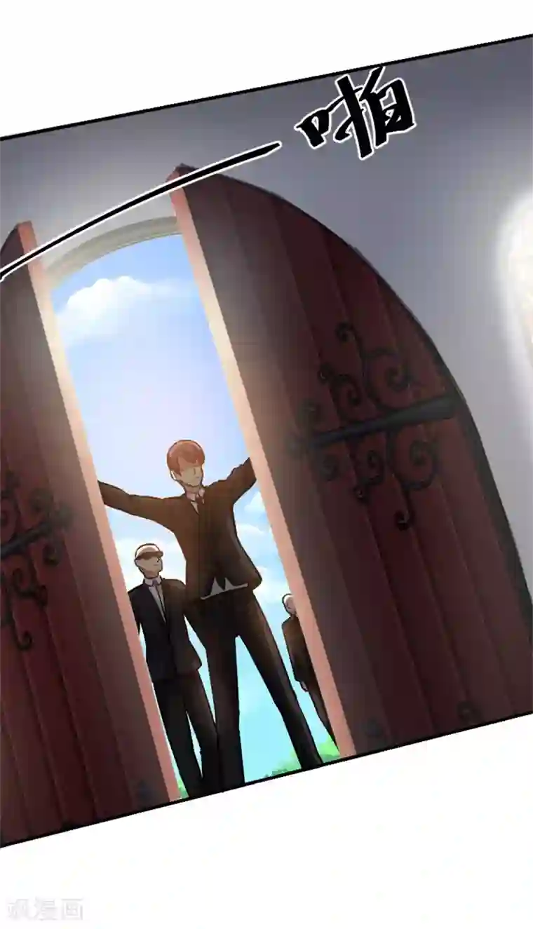 我管漂亮你管帅第二部第1话 新婚之夜竟然……