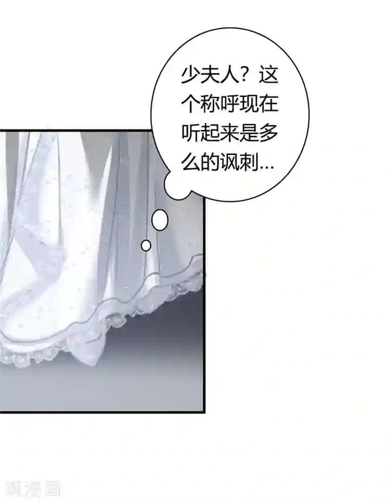 我管漂亮你管帅第二部第1话 新婚之夜竟然……