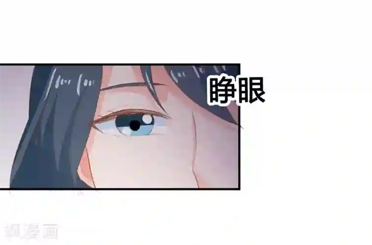 我管漂亮你管帅第二部第1话 新婚之夜竟然……