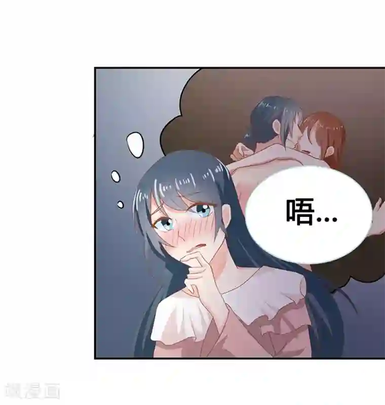 我管漂亮你管帅第二部第1话 新婚之夜竟然……