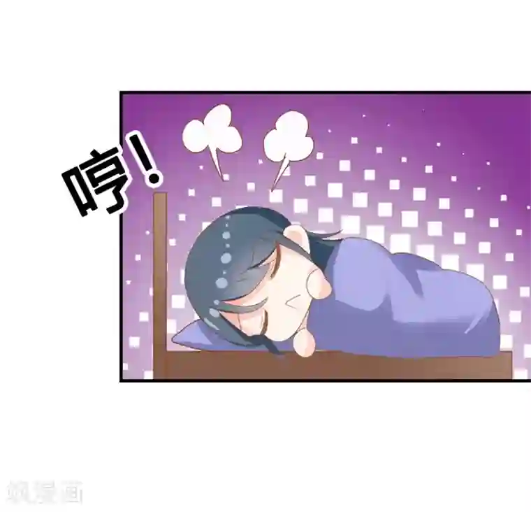 我管漂亮你管帅第二部第1话 新婚之夜竟然……