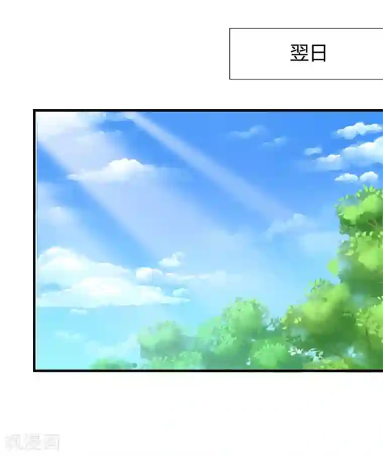 我管漂亮你管帅第二部第1话 新婚之夜竟然……