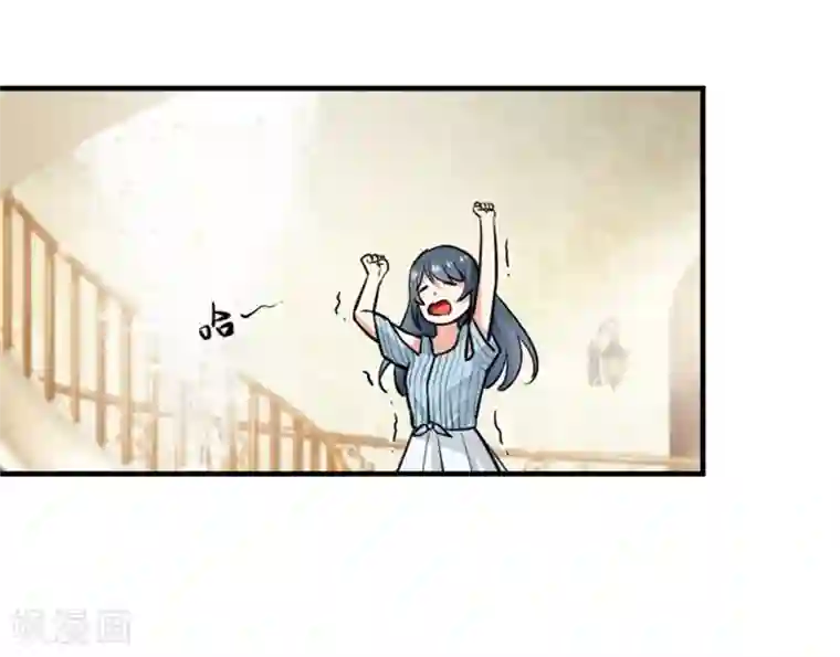 我管漂亮你管帅第二部第1话 新婚之夜竟然……