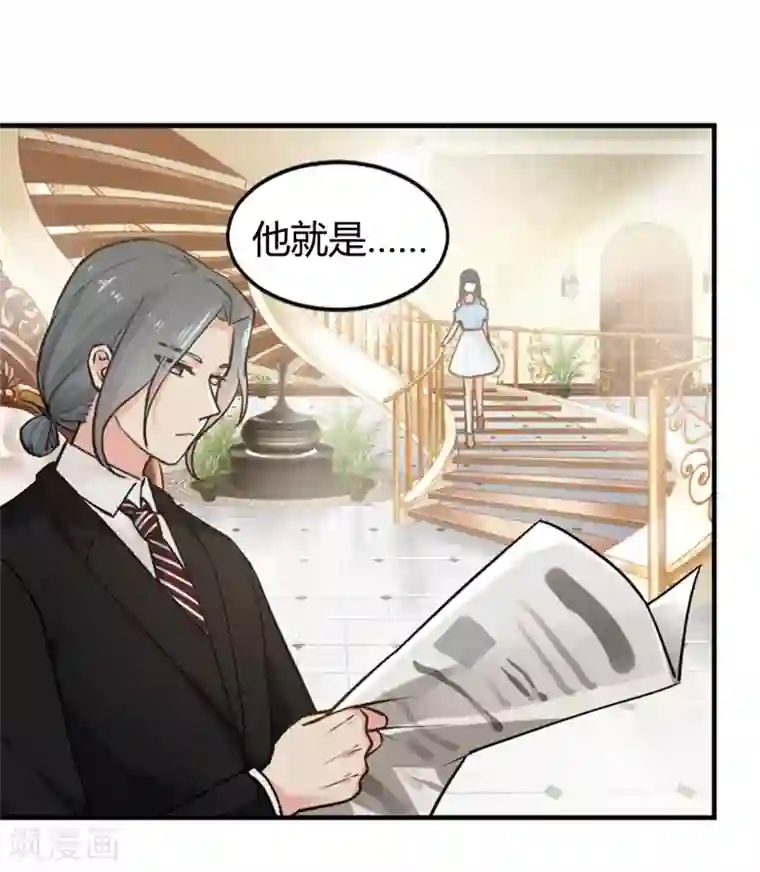 我管漂亮你管帅第二部第1话 新婚之夜竟然……