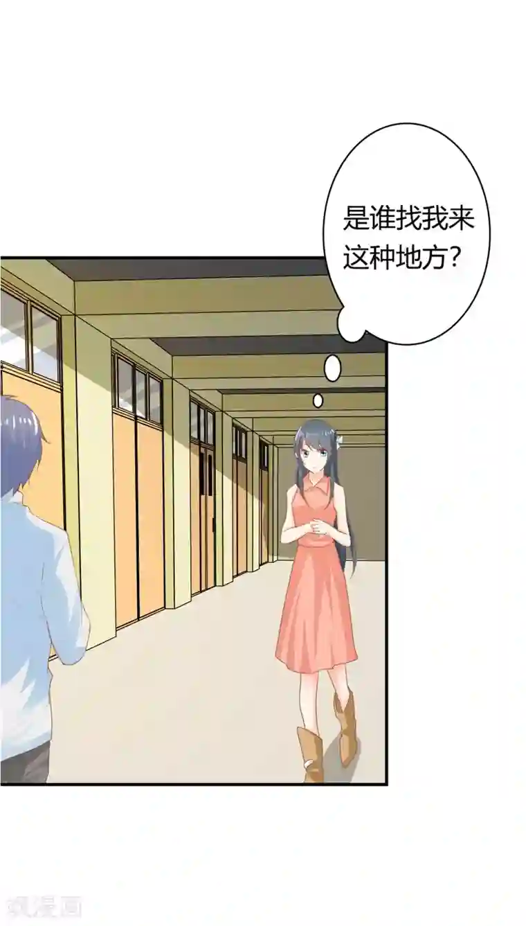 我管漂亮你管帅第二部第1话 新婚之夜竟然……