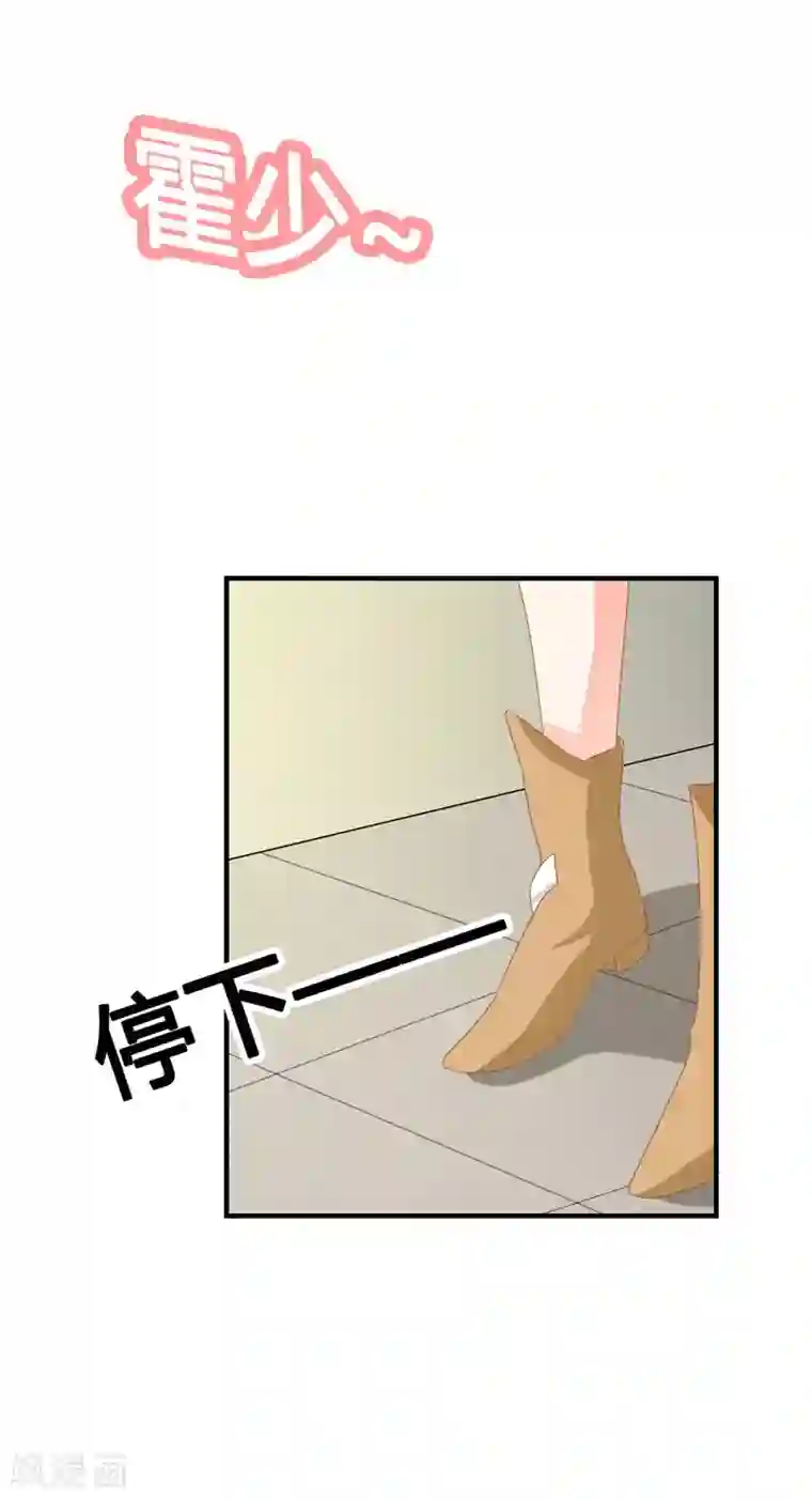 我管漂亮你管帅第二部第1话 新婚之夜竟然……