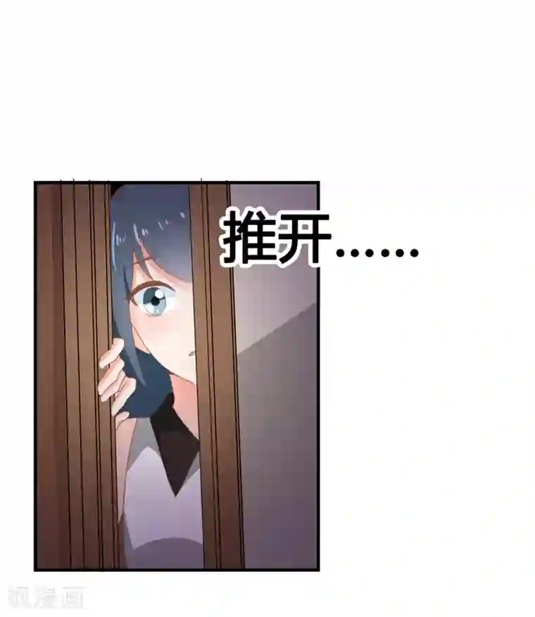 我管漂亮你管帅第二部第1话 新婚之夜竟然……