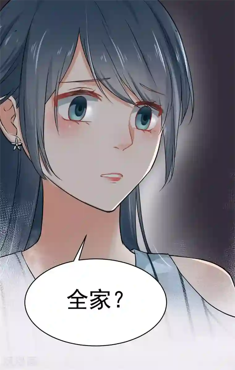 我管漂亮你管帅第二部第2话 我让你全家陪葬