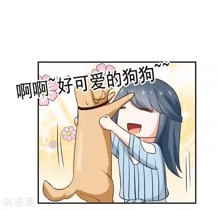 我管漂亮你管帅第二部第2话 我让你全家陪葬