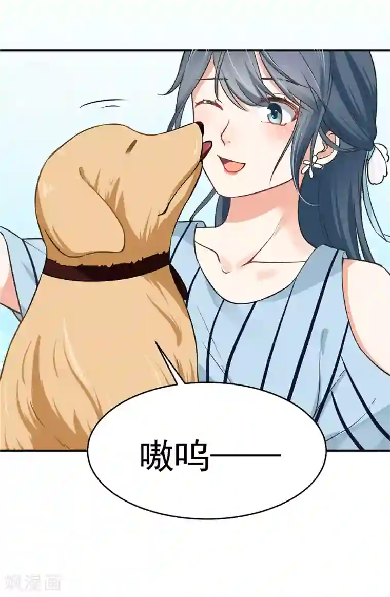 我管漂亮你管帅第二部第2话 我让你全家陪葬