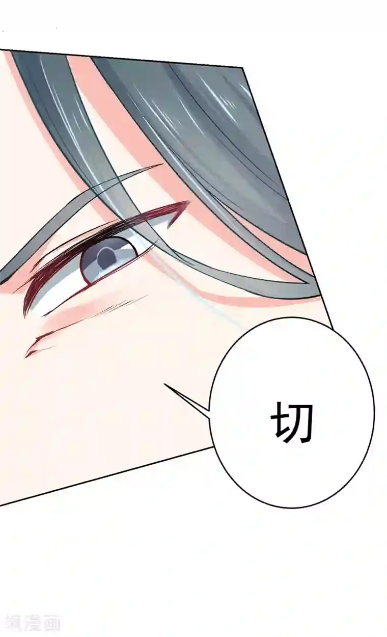 我管漂亮你管帅第二部第2话 我让你全家陪葬