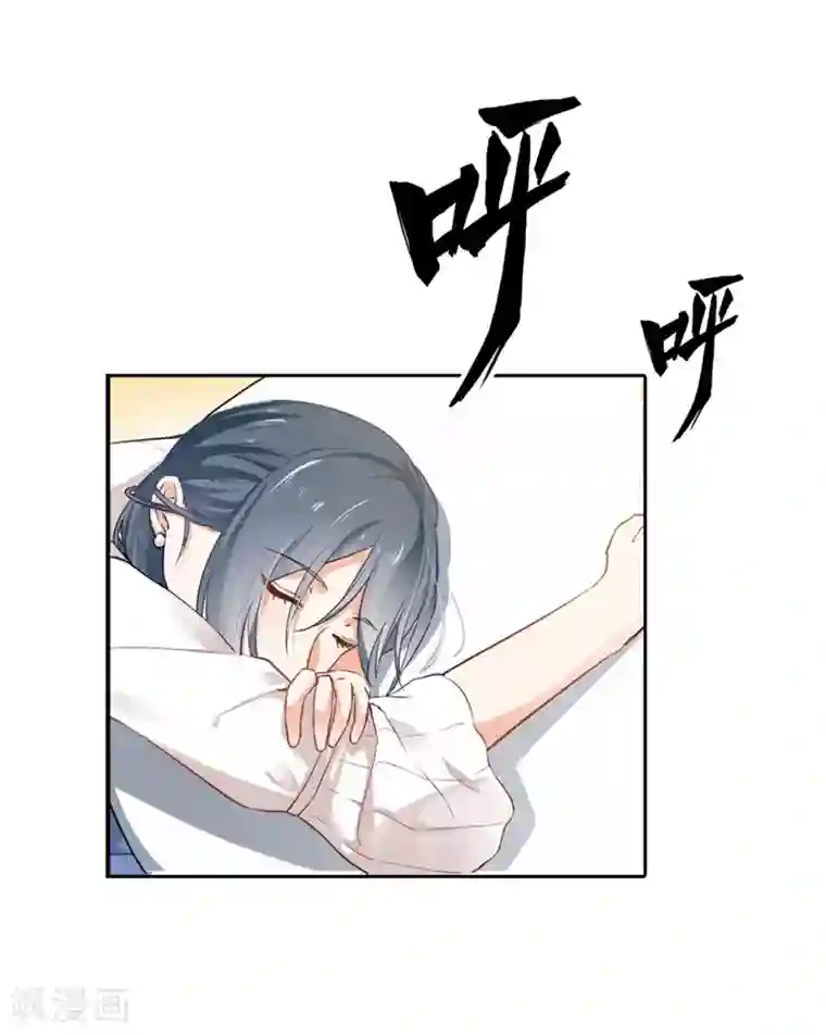 我管漂亮你管帅第二部第3话 你是猪吗？