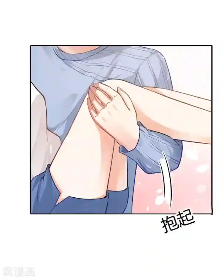 我管漂亮你管帅第二部第3话 你是猪吗？