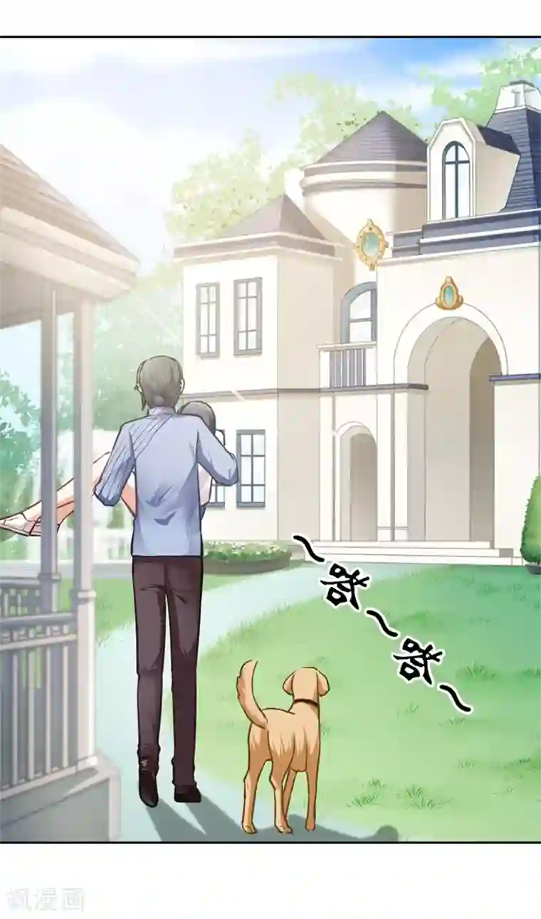 我管漂亮你管帅第二部第3话 你是猪吗？