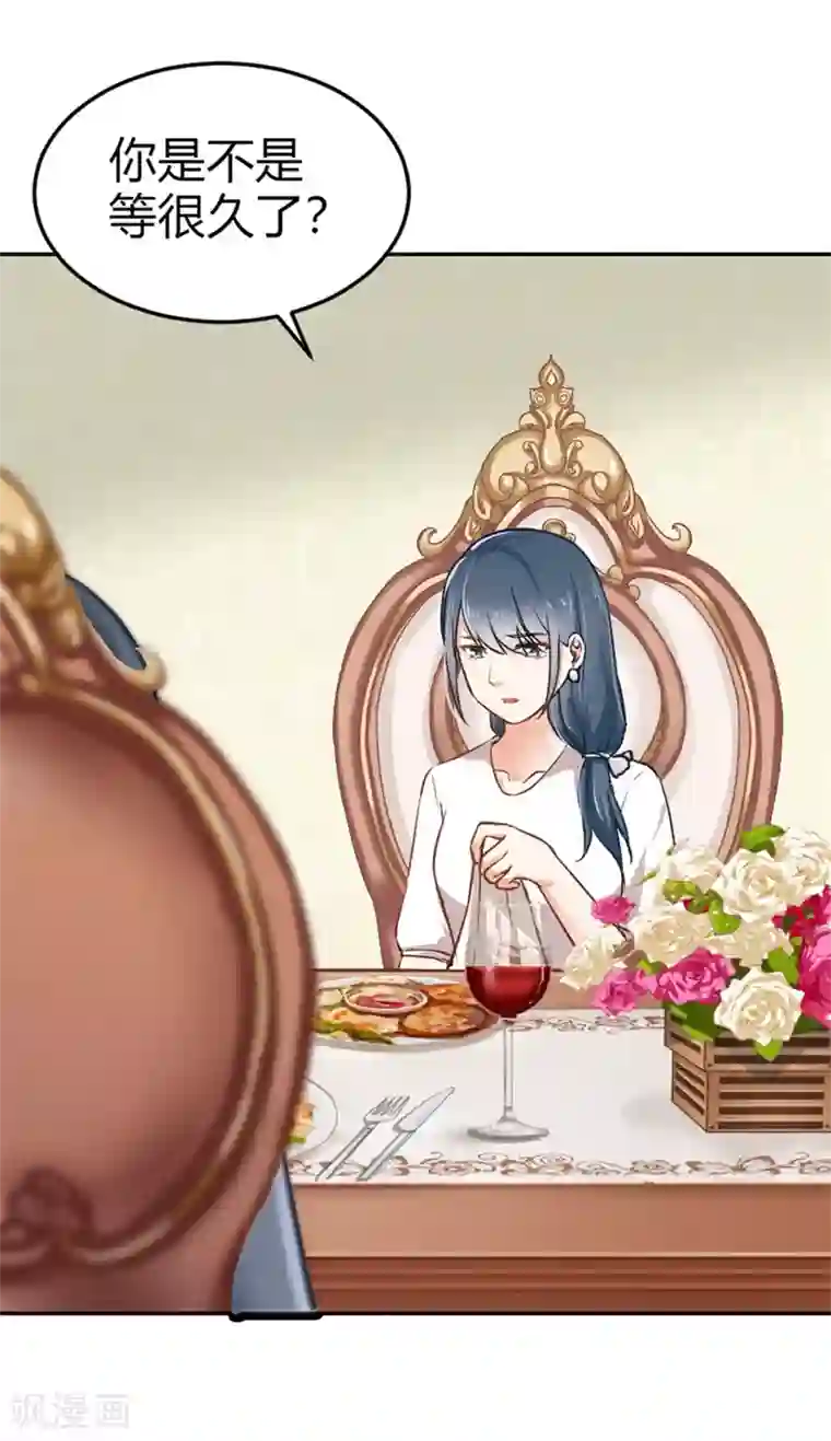 我管漂亮你管帅第二部第3话 你是猪吗？