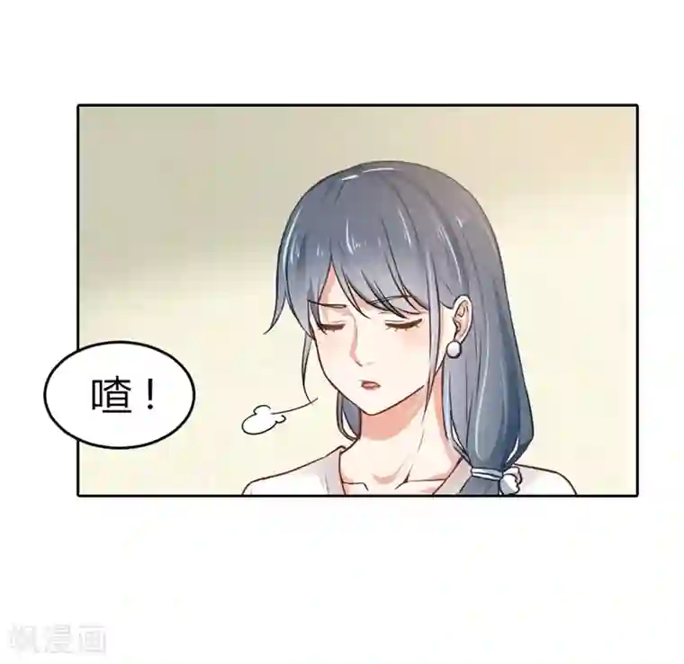 我管漂亮你管帅第二部第3话 你是猪吗？