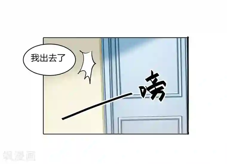 我管漂亮你管帅第二部第3话 你是猪吗？