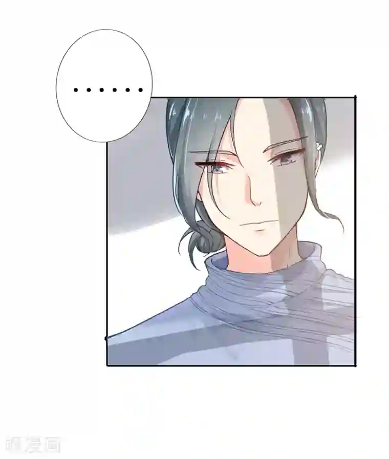 我管漂亮你管帅第二部第3话 你是猪吗？