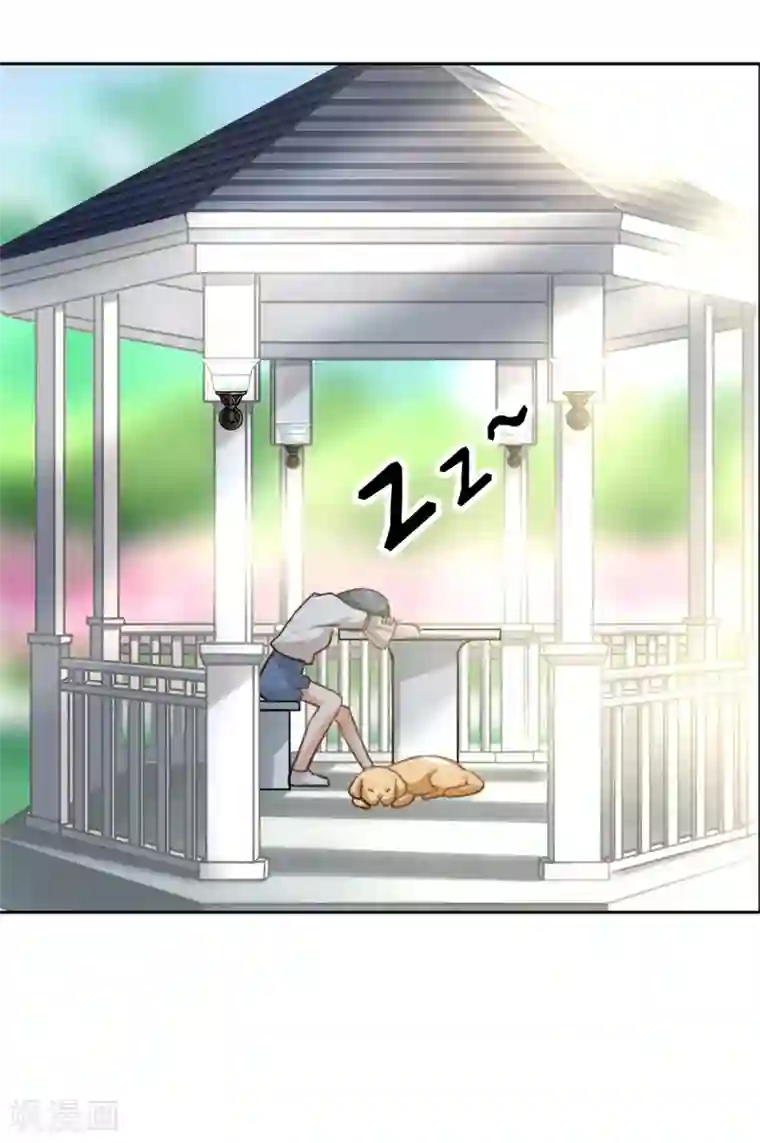 我管漂亮你管帅第二部第3话 你是猪吗？