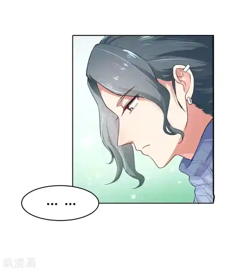 我管漂亮你管帅第二部第3话 你是猪吗？