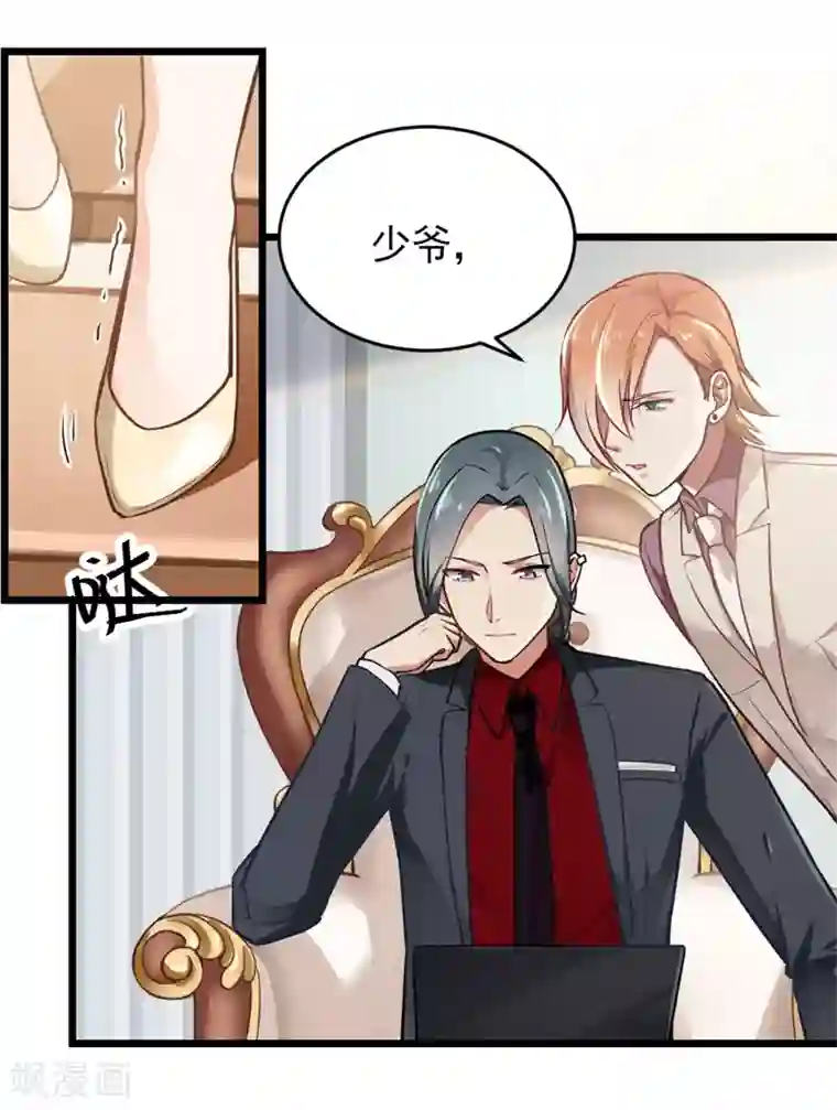 我管漂亮你管帅第二部第4话 不要被美色迷惑啊！