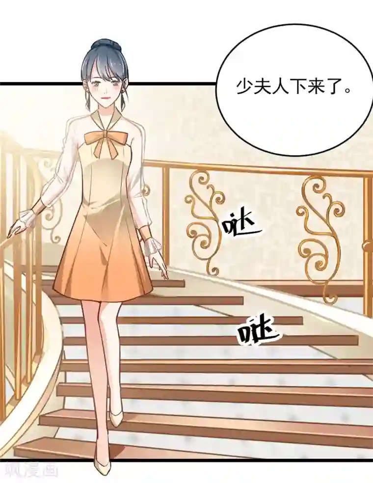 我管漂亮你管帅第二部第4话 不要被美色迷惑啊！