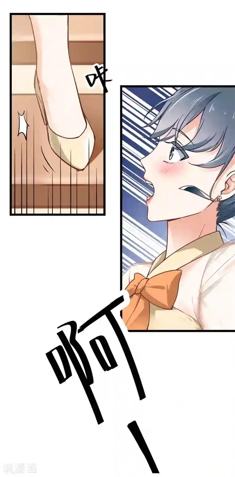 我管漂亮你管帅第二部第4话 不要被美色迷惑啊！