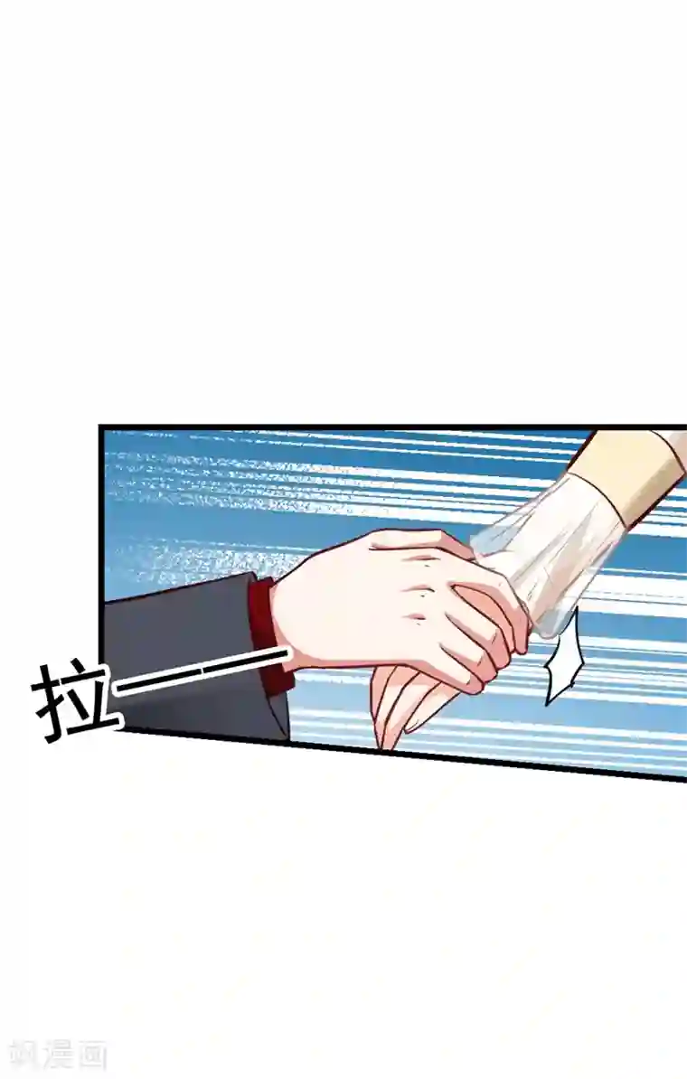 我管漂亮你管帅第二部第4话 不要被美色迷惑啊！