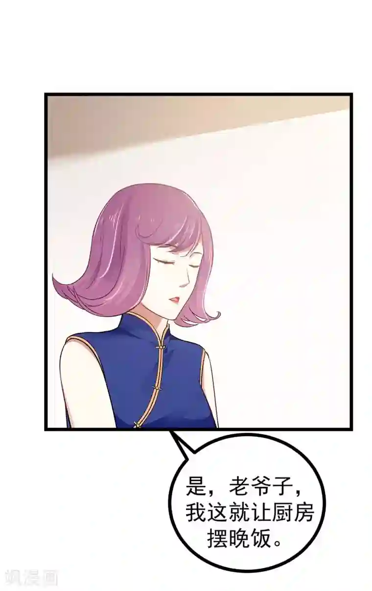 我管漂亮你管帅第二部第5话 怕不是电视剧看多了