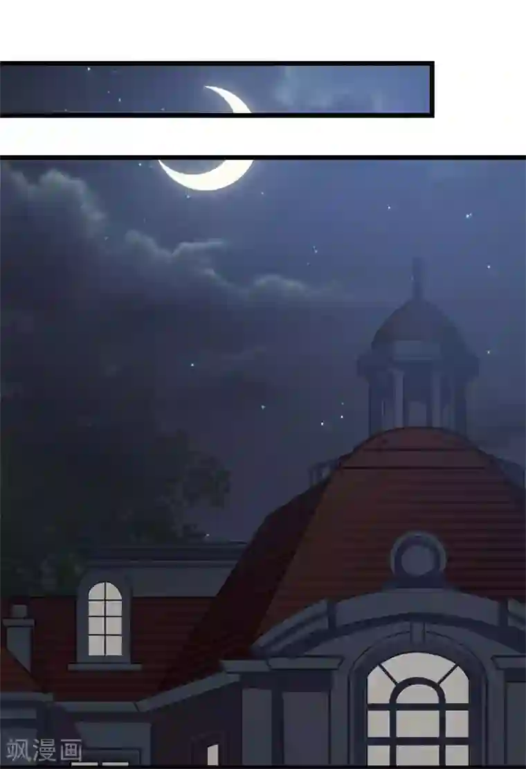 我管漂亮你管帅第二部第5话 怕不是电视剧看多了