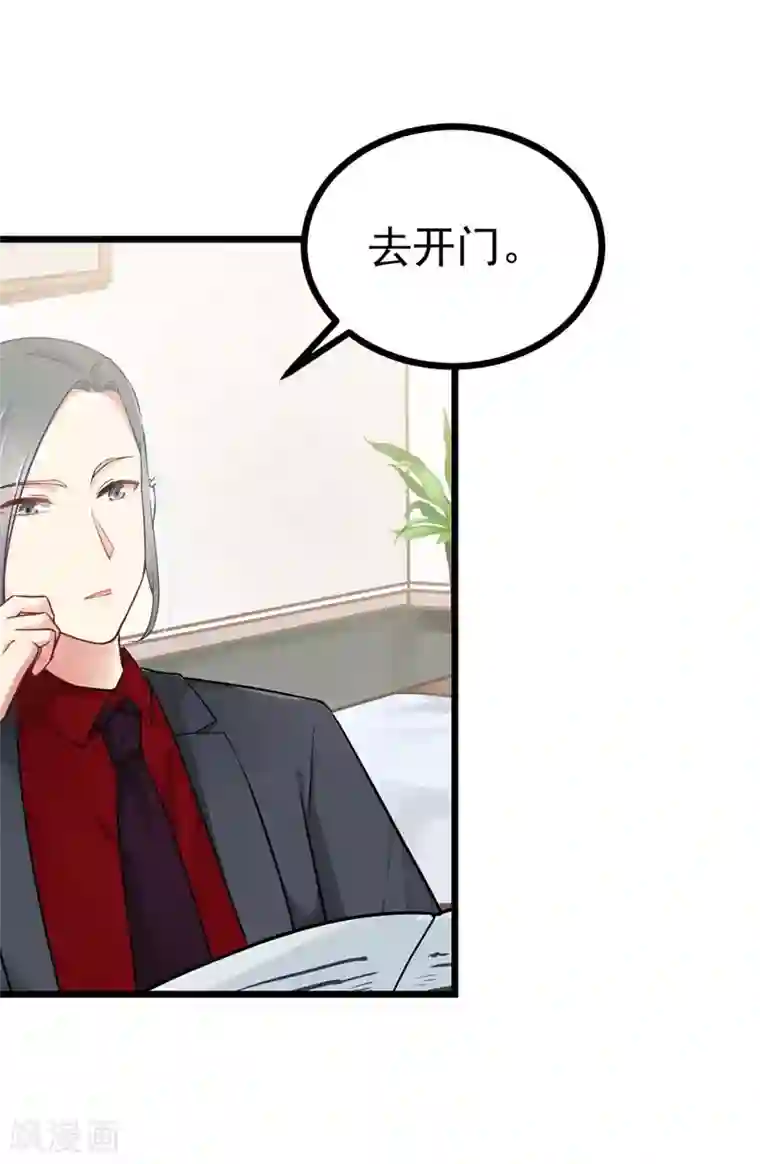 我管漂亮你管帅第二部第5话 怕不是电视剧看多了