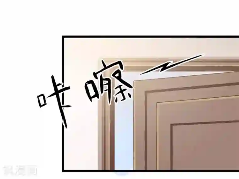 我管漂亮你管帅第二部第5话 怕不是电视剧看多了