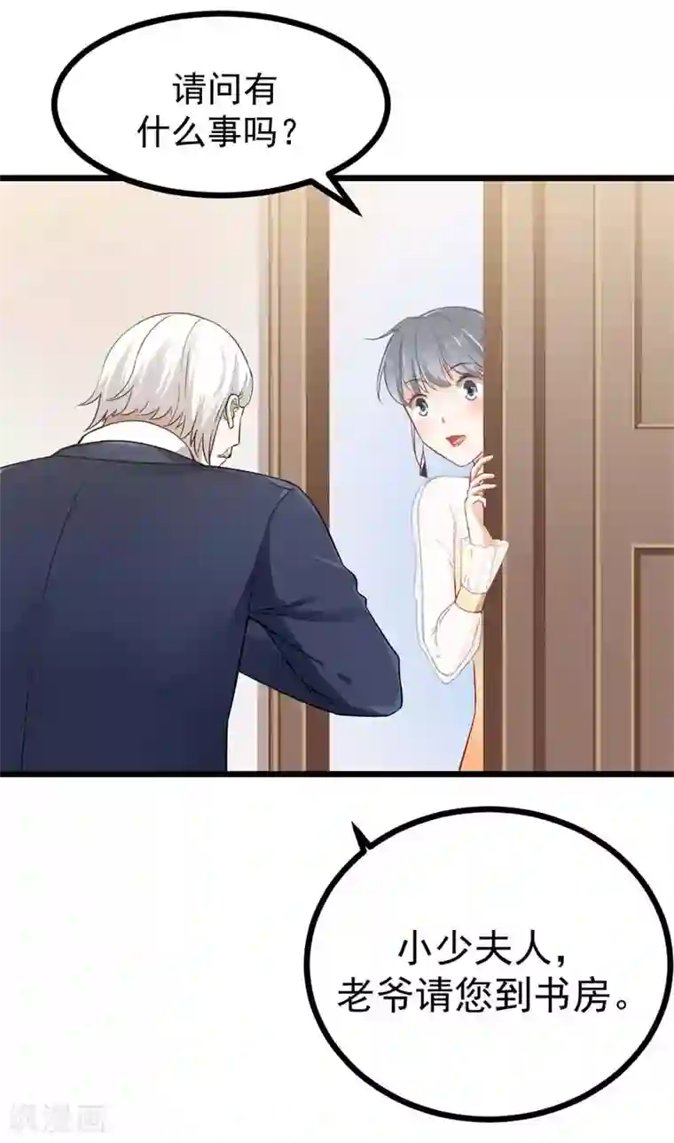 我管漂亮你管帅第二部第5话 怕不是电视剧看多了