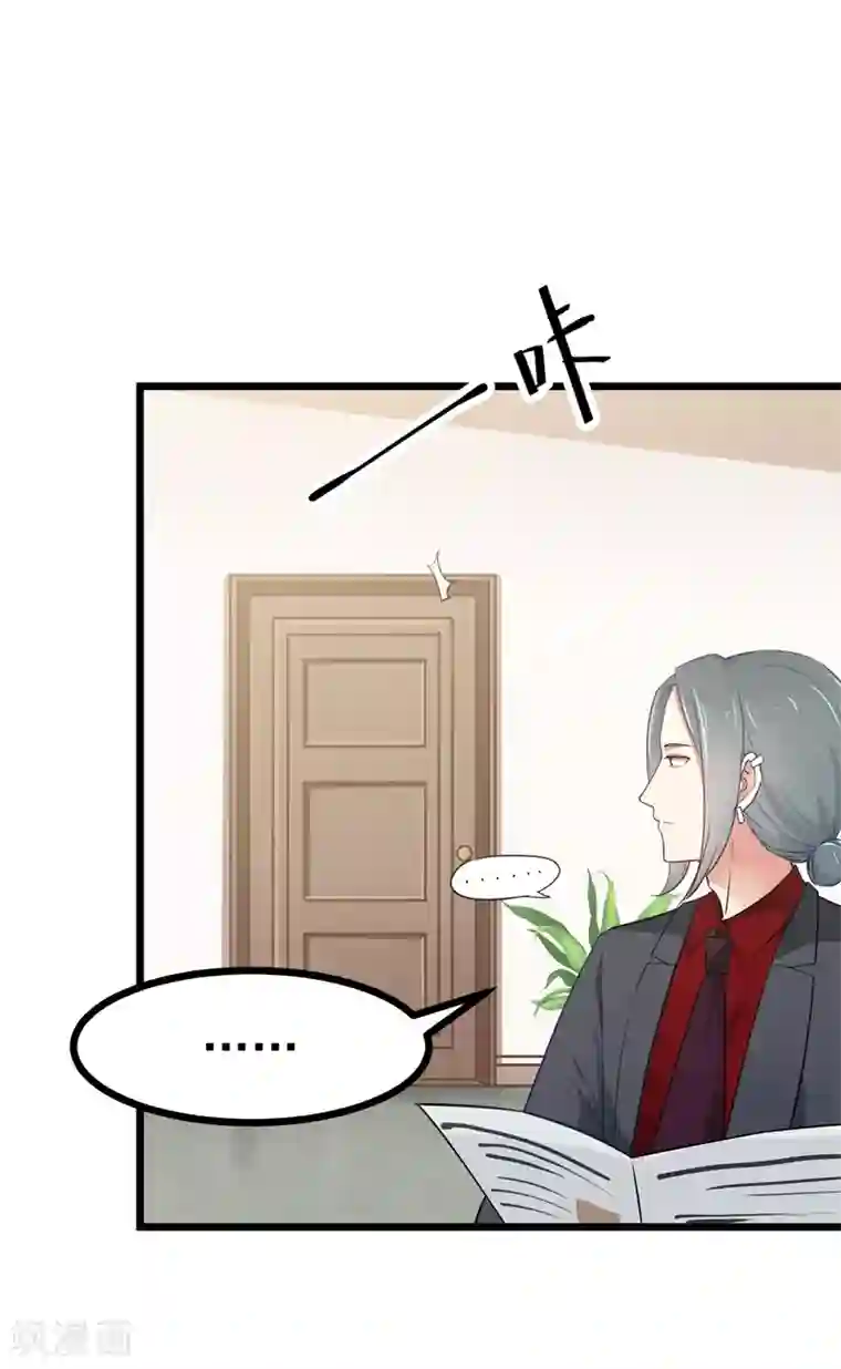 我管漂亮你管帅第二部第5话 怕不是电视剧看多了