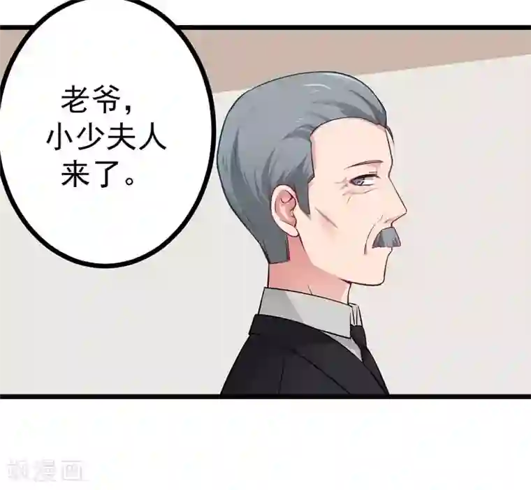 我管漂亮你管帅第二部第5话 怕不是电视剧看多了