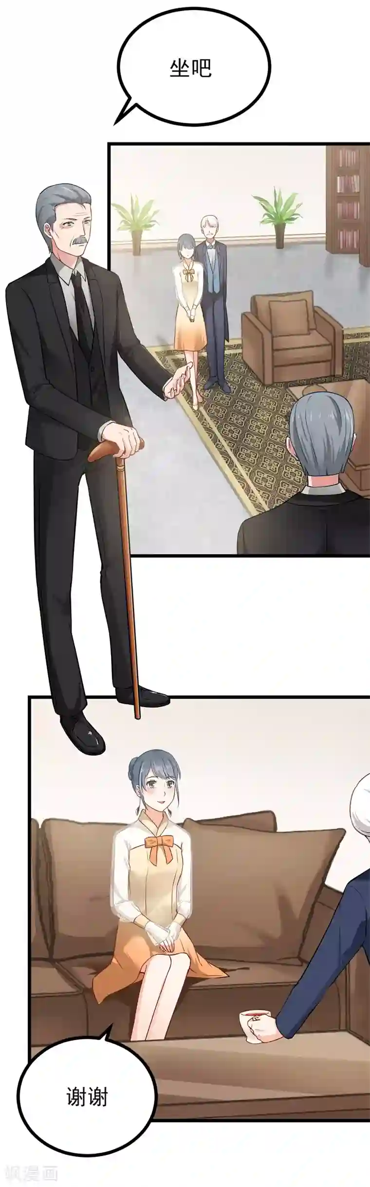 我管漂亮你管帅第二部第5话 怕不是电视剧看多了