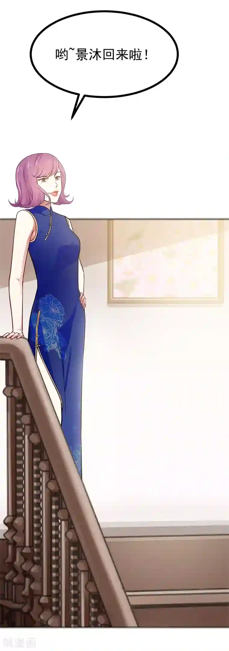 我管漂亮你管帅第二部第5话 怕不是电视剧看多了