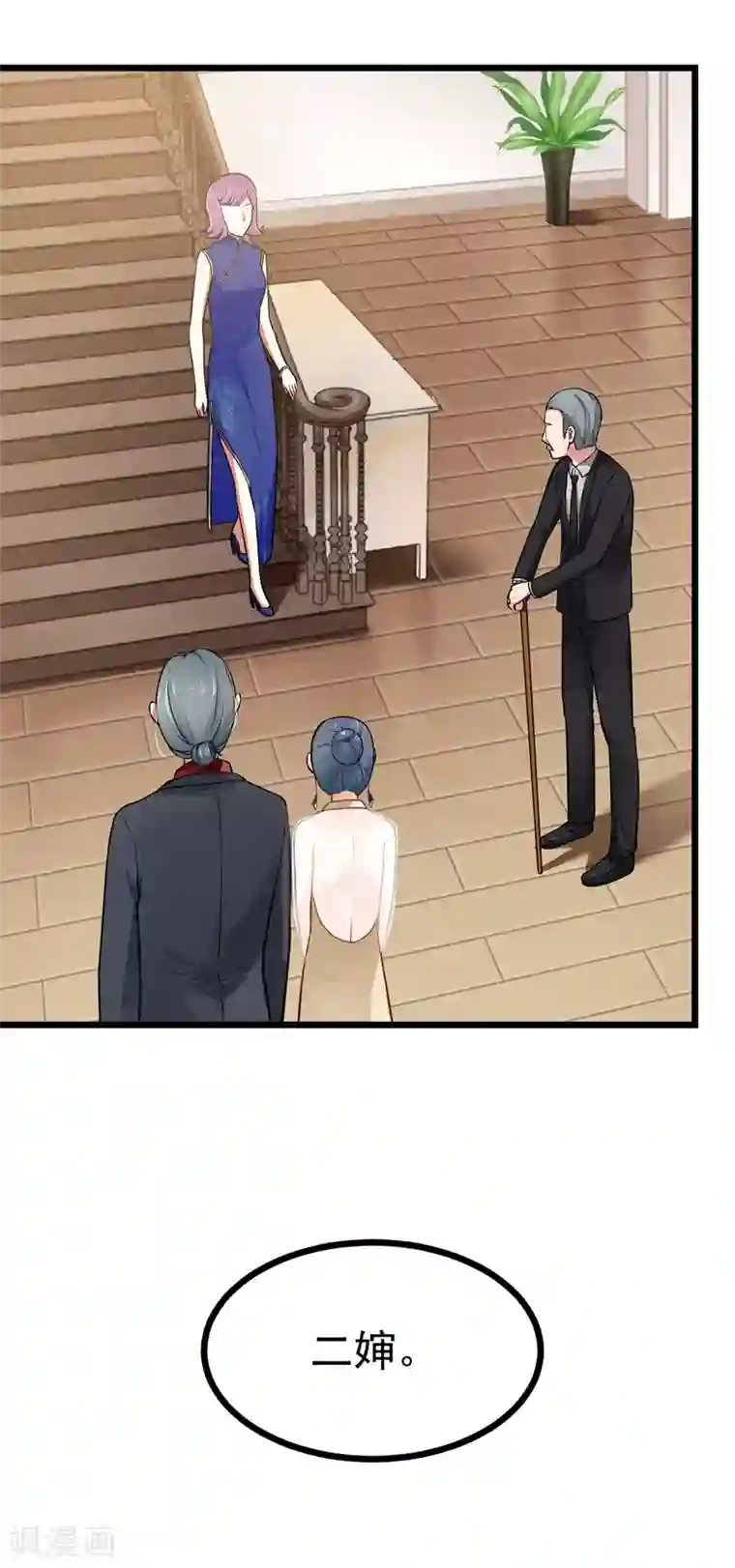 我管漂亮你管帅第二部第5话 怕不是电视剧看多了