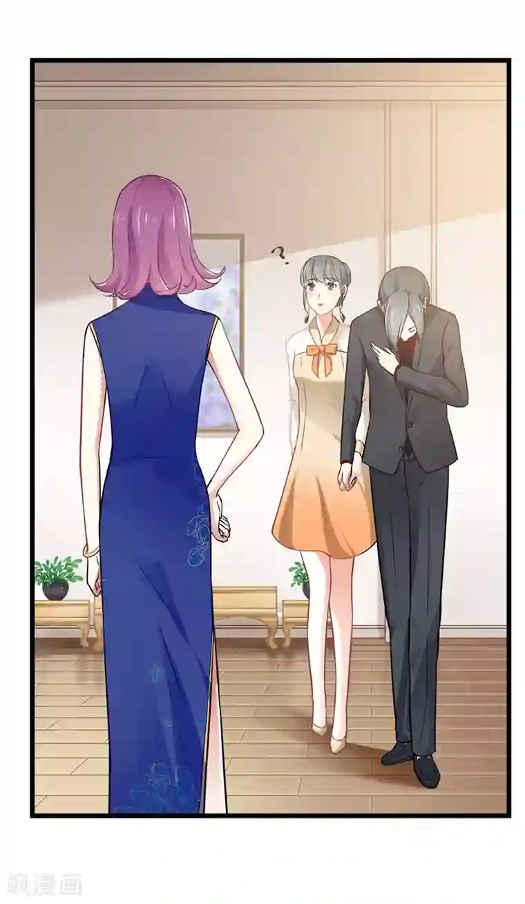 我管漂亮你管帅第二部第5话 怕不是电视剧看多了