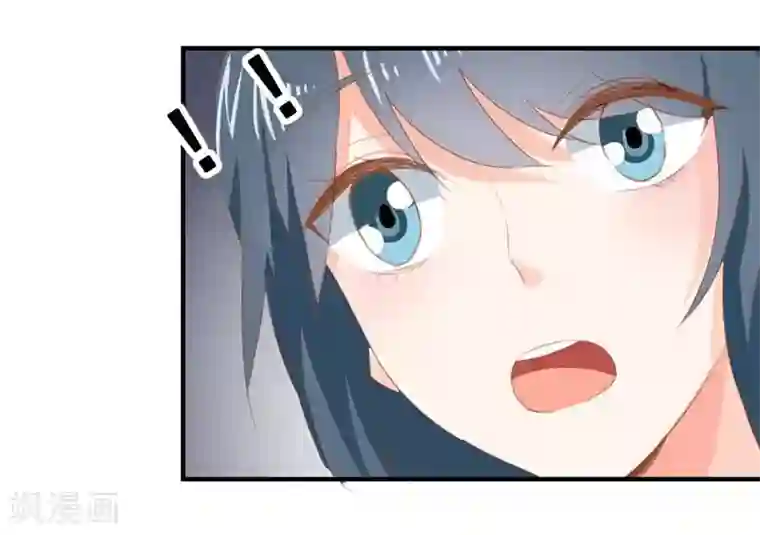 我管漂亮你管帅第二部第6话 男色呀，真是……