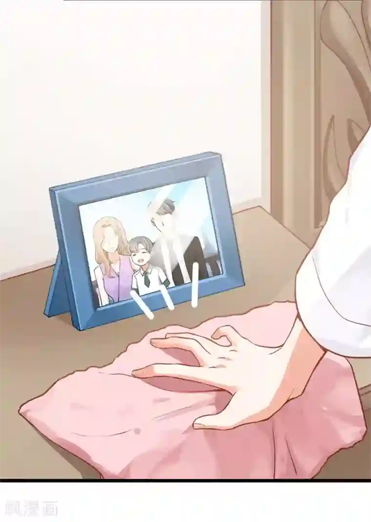 我管漂亮你管帅第二部第6话 男色呀，真是……