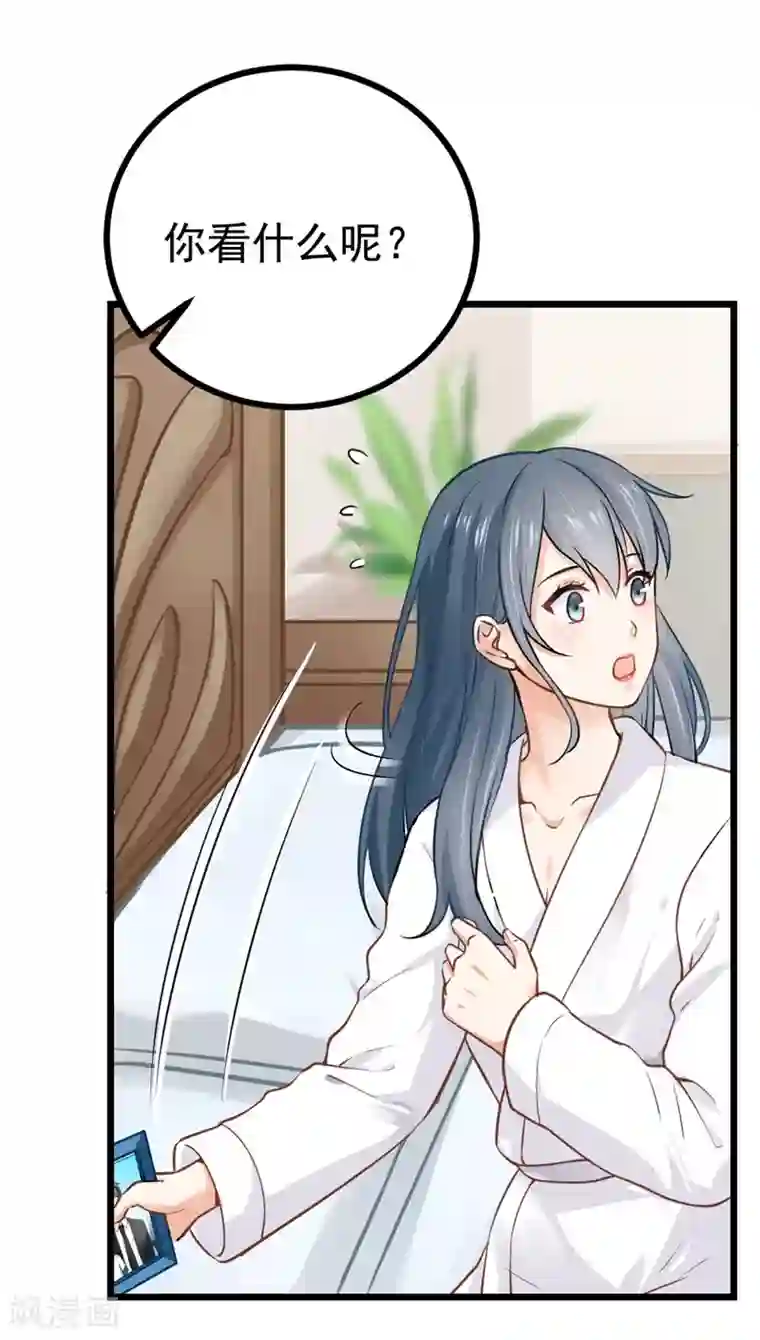 我管漂亮你管帅第二部第6话 男色呀，真是……