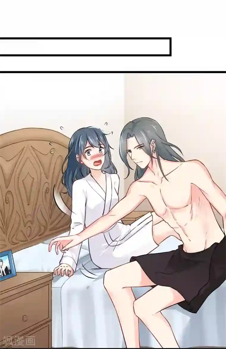 我管漂亮你管帅第二部第6话 男色呀，真是……