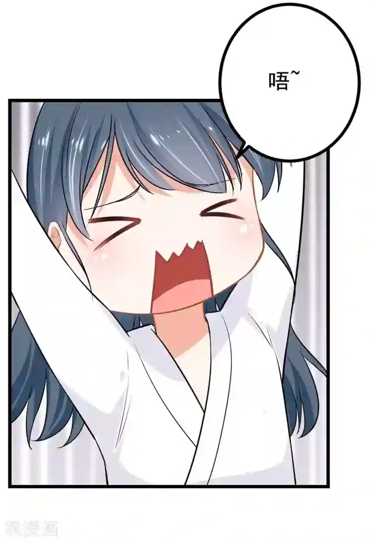 我管漂亮你管帅第二部第7话 你是怎样的一个人